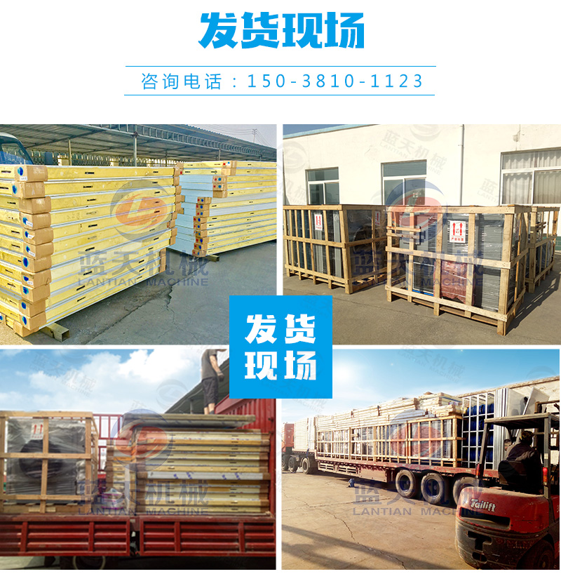 海鮮烘干機發(fā)貨現(xiàn)場