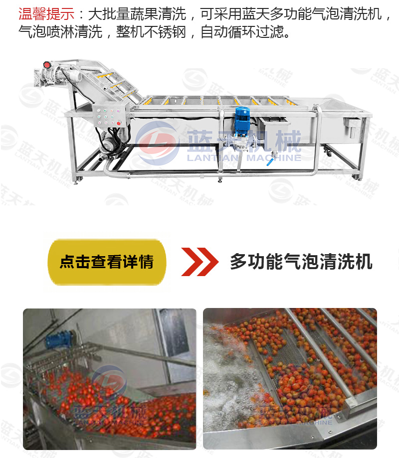 蔬菜網(wǎng)帶烘干機相關產(chǎn)品