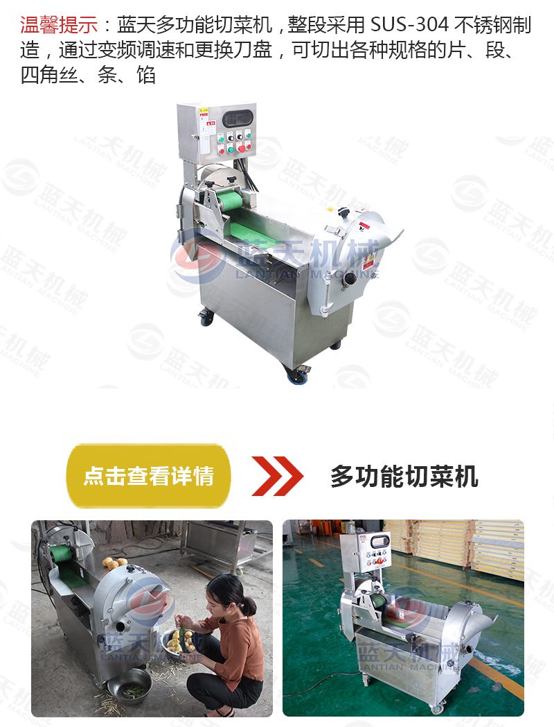 蔬菜網(wǎng)帶烘干機相關產(chǎn)品