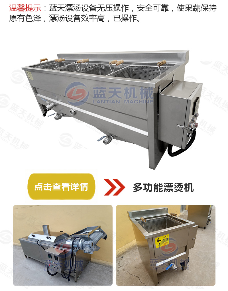 蔬菜網(wǎng)帶烘干機相關產(chǎn)品