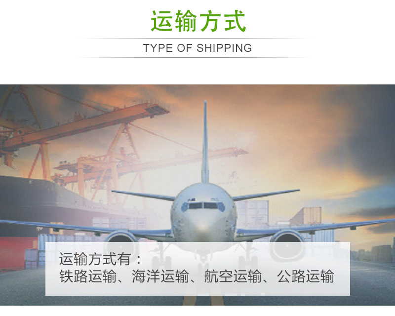 花椒網(wǎng)帶烘干機(jī)運(yùn)輸方式