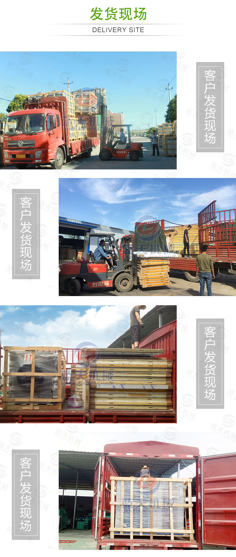 黃花菜網(wǎng)帶烘干機發(fā)貨現(xiàn)場