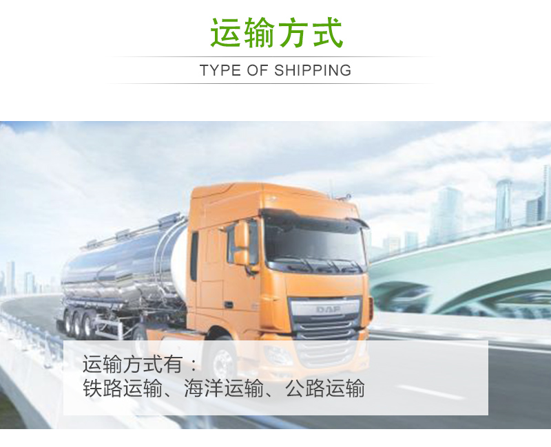 黃花菜網(wǎng)帶烘干機運輸方式