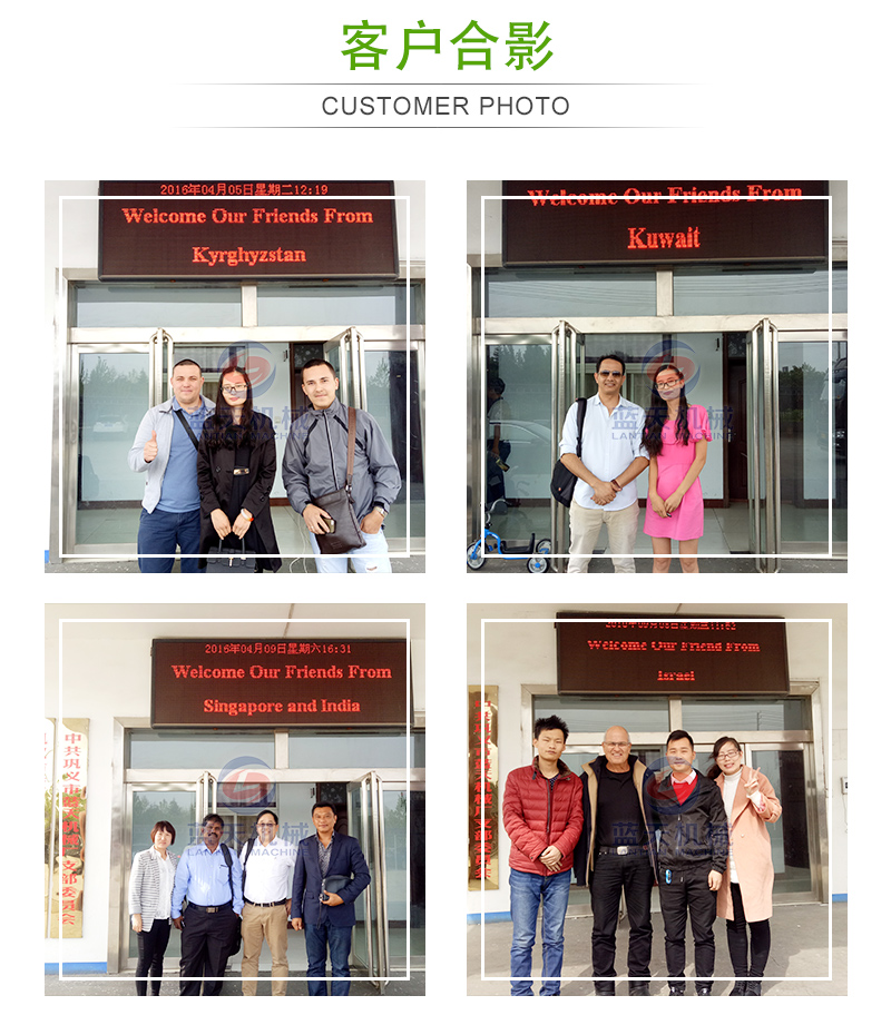 黃花菜網(wǎng)帶烘干機客戶合影