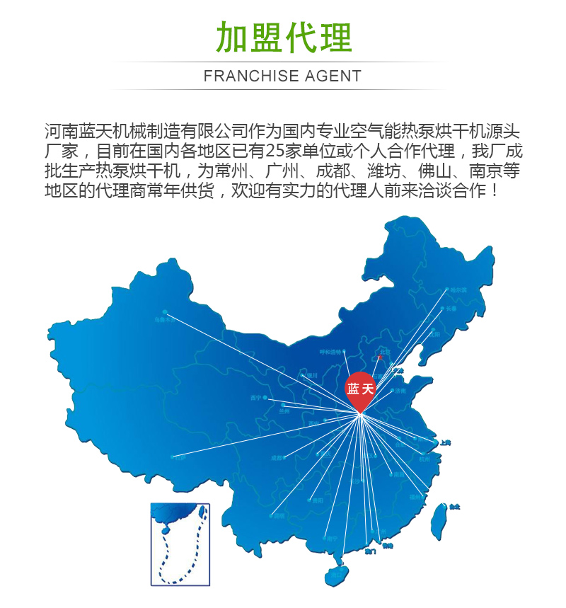 黃花菜網(wǎng)帶烘干機加盟代理