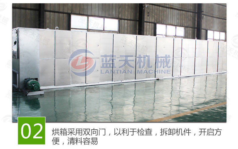 蘿卜條網(wǎng)帶烘干機(jī)特點(diǎn)