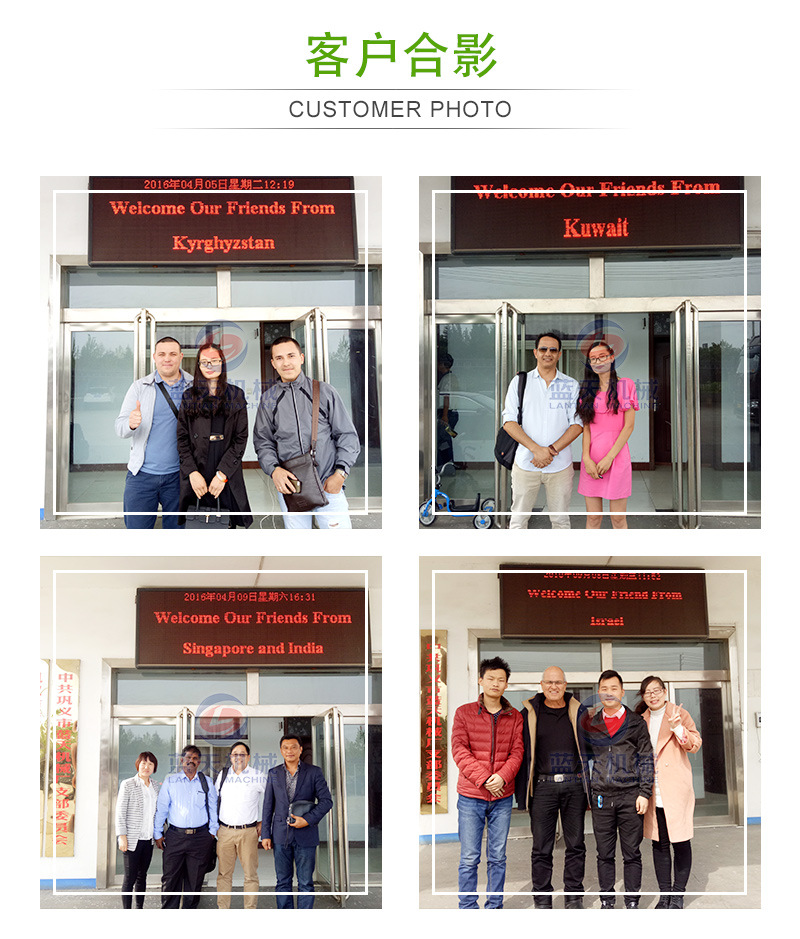 蘿卜條網(wǎng)帶烘干機(jī)客戶合影