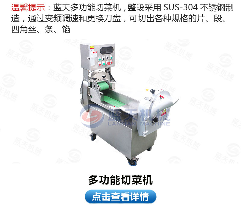 生姜片網(wǎng)帶烘干機相關(guān)產(chǎn)品