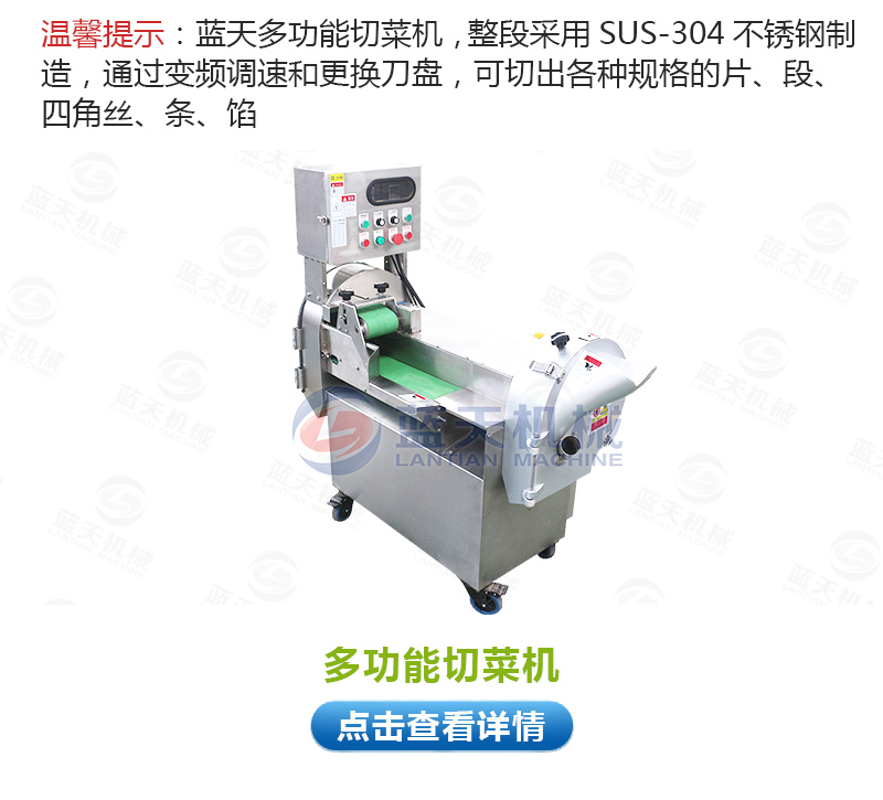  大蒜片網(wǎng)帶烘干機相關產品