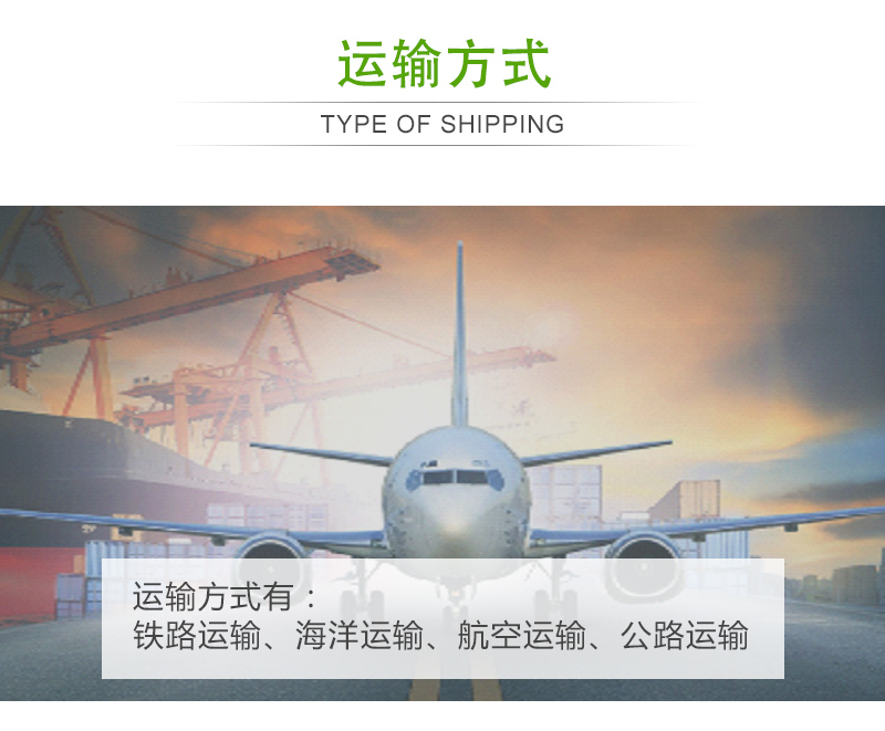  大蒜片網(wǎng)帶烘干機運輸方式