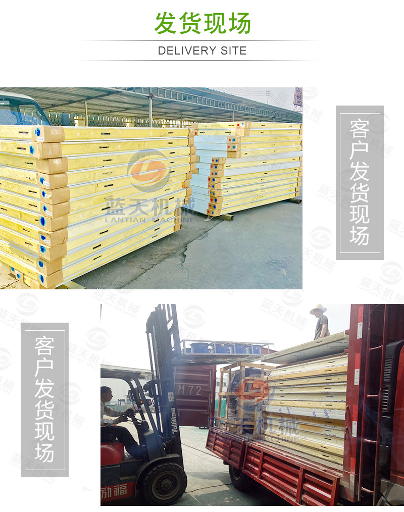 大蒜片網(wǎng)帶烘干機發(fā)貨現(xiàn)場