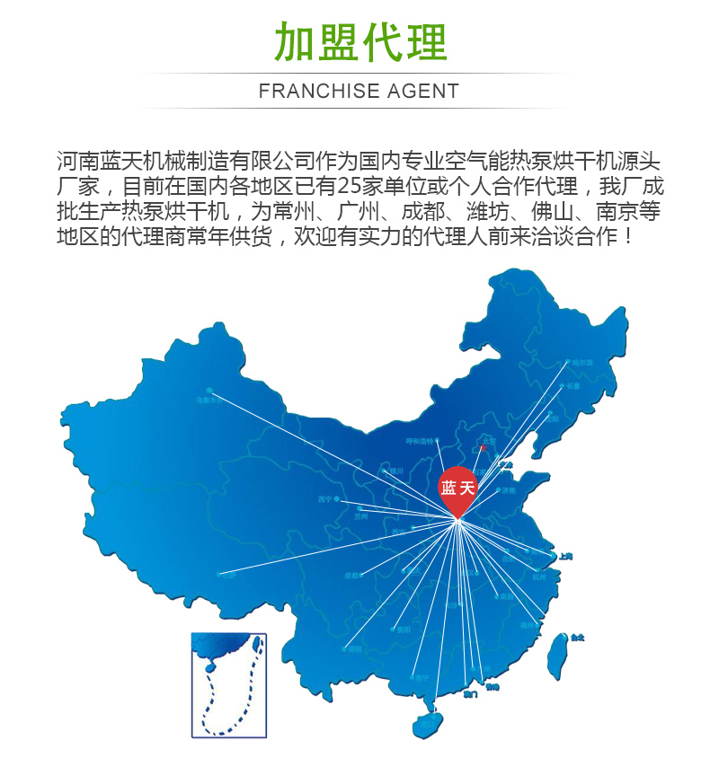  大蒜片網(wǎng)帶烘干機加盟代理