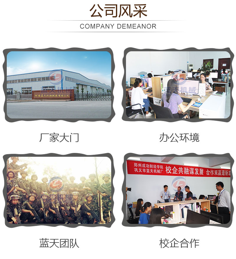 食用菌網(wǎng)帶烘干機公司風采