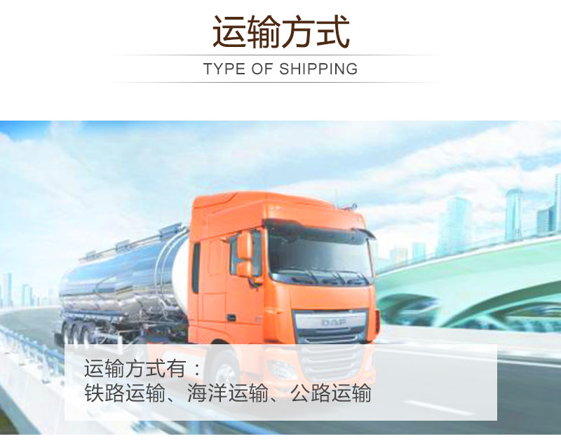 木耳網(wǎng)帶烘干機運輸方式