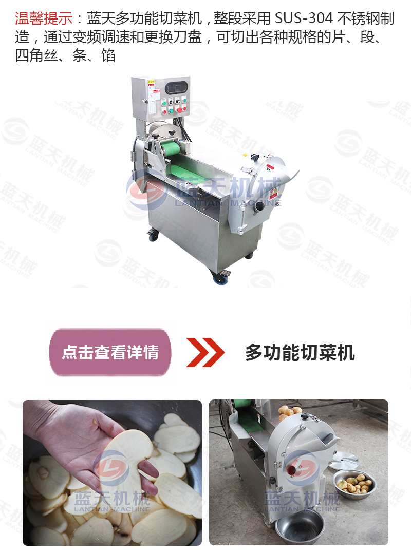 香蕉片網(wǎng)帶烘干機相關(guān)產(chǎn)品