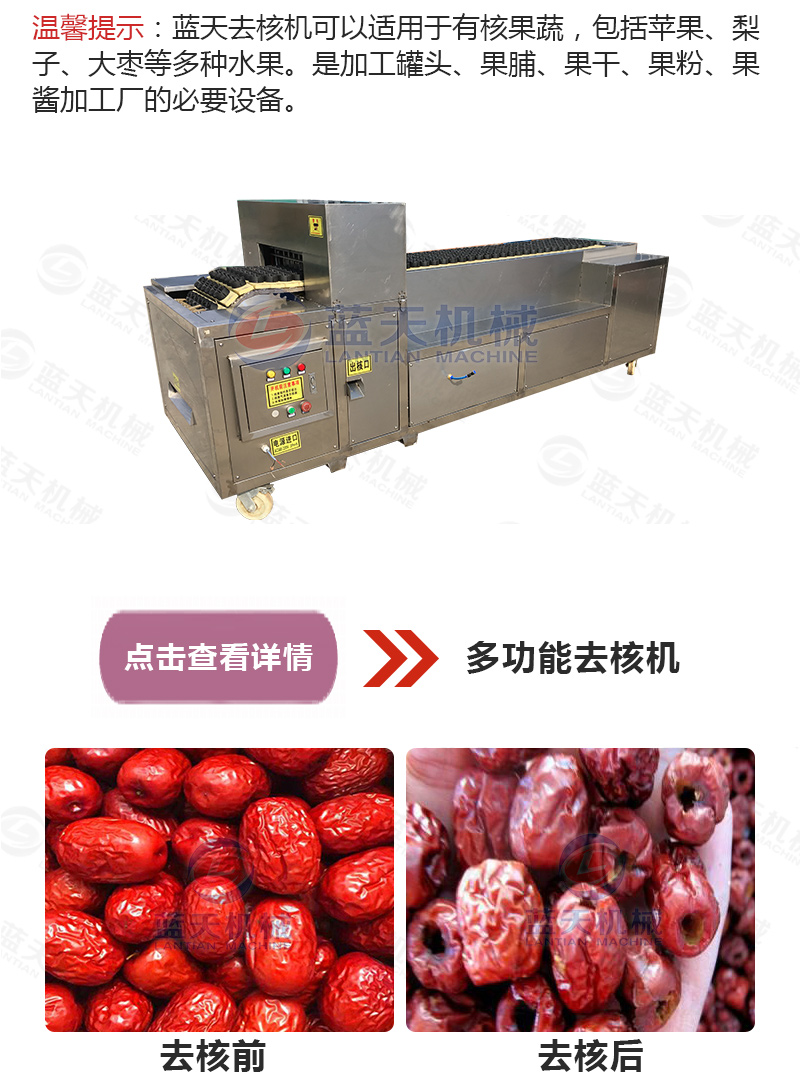 香蕉片網(wǎng)帶烘干機相關(guān)產(chǎn)品