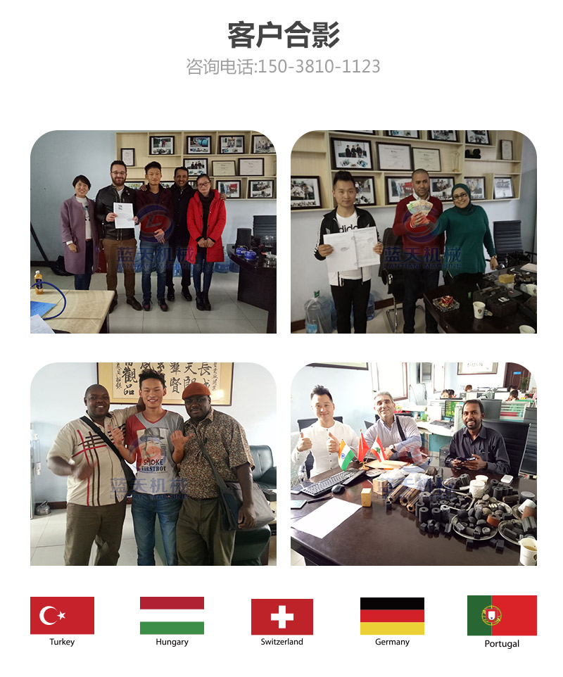 香蕉片網(wǎng)帶烘干機客戶合影