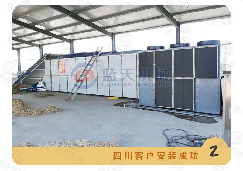 檸檬片網(wǎng)帶烘干機客戶現(xiàn)場