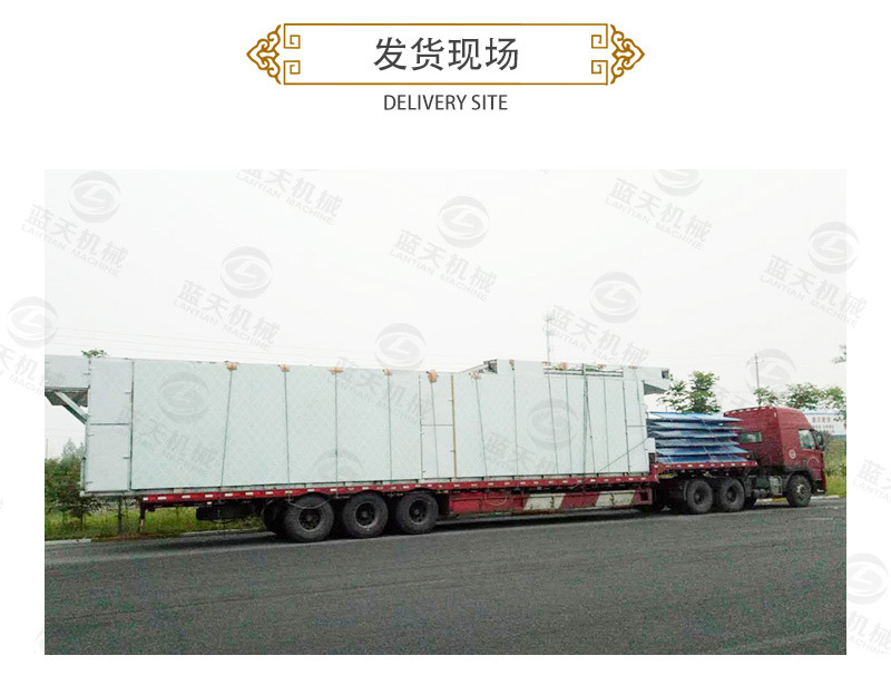 中藥材網(wǎng)帶烘干機(jī)發(fā)貨現(xiàn)場