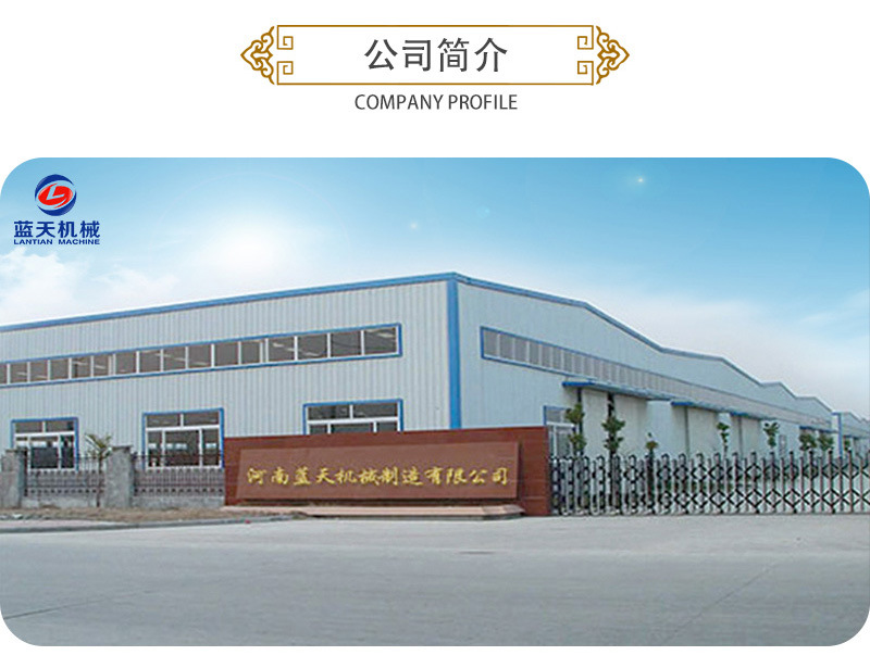 中藥材網(wǎng)帶烘干機(jī)公司簡介