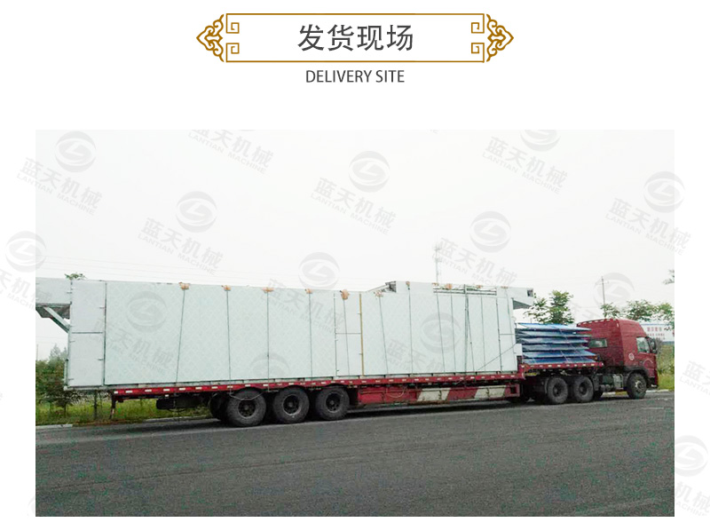 金銀花網(wǎng)帶式烘干機發(fā)貨現(xiàn)場