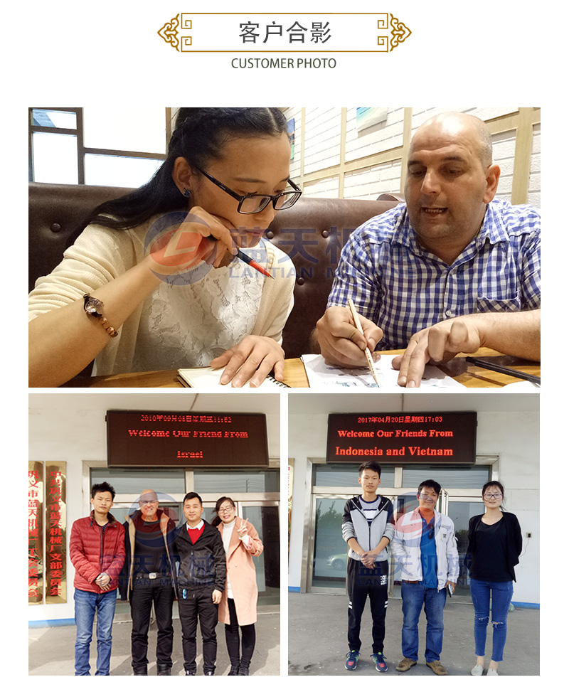 金銀花網(wǎng)帶式烘干機客戶合影