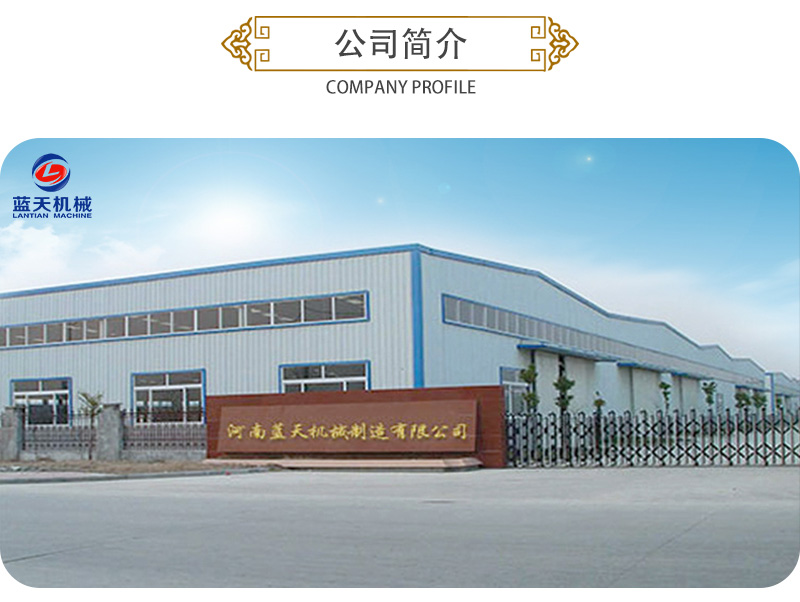 金銀花網(wǎng)帶式烘干機公司簡介