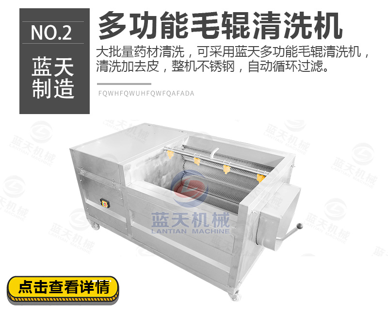 山藥片網(wǎng)帶式烘干機相關產(chǎn)品