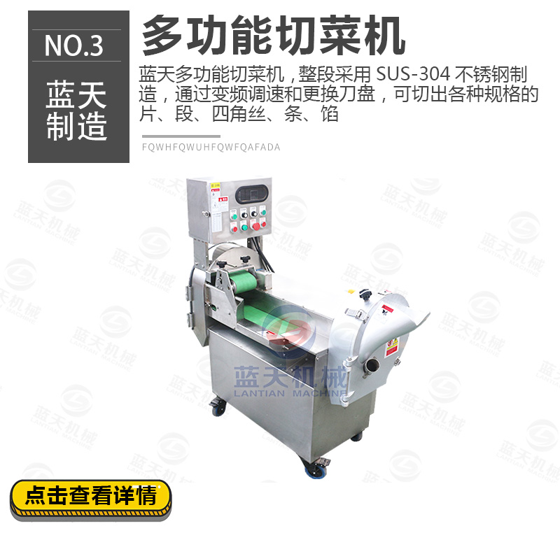 山藥片網(wǎng)帶式烘干機相關產(chǎn)品