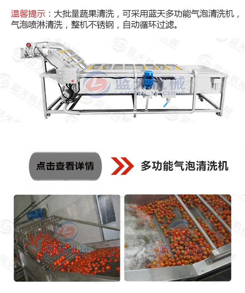 山楂片網(wǎng)帶烘干機相關產(chǎn)品