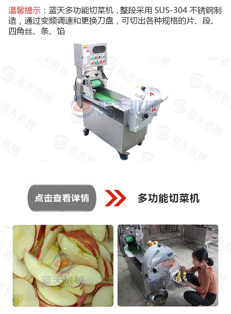 山楂片網(wǎng)帶烘干機相關產(chǎn)品