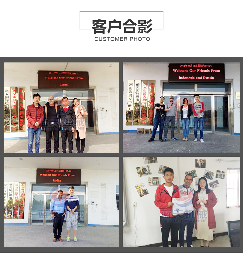 山楂片網(wǎng)帶烘干機客戶合影