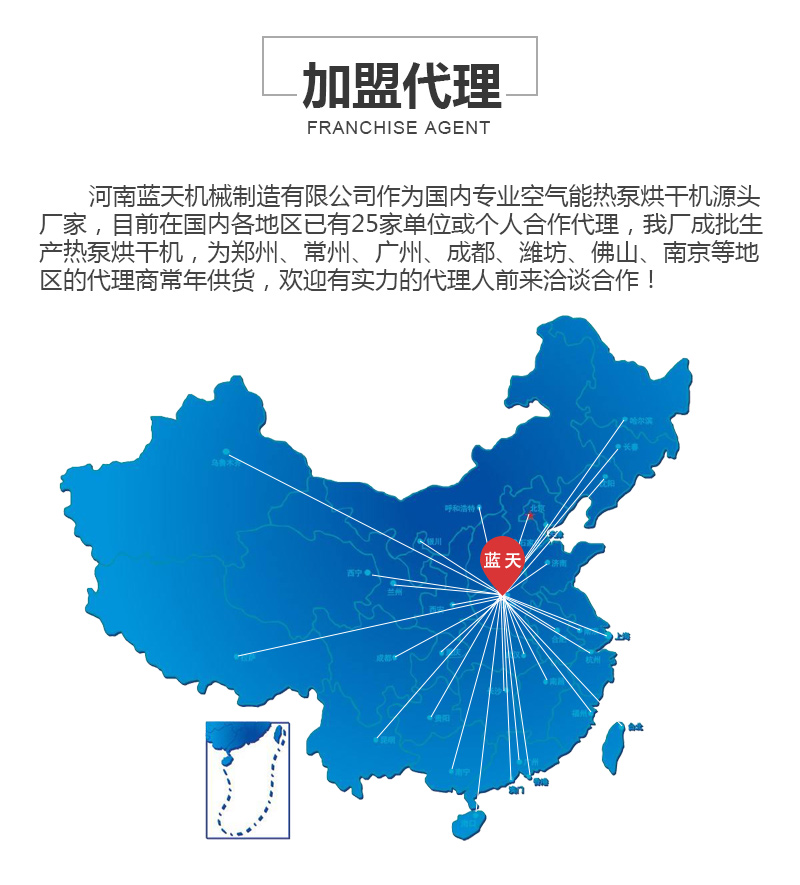 山楂片網(wǎng)帶烘干機加盟代理