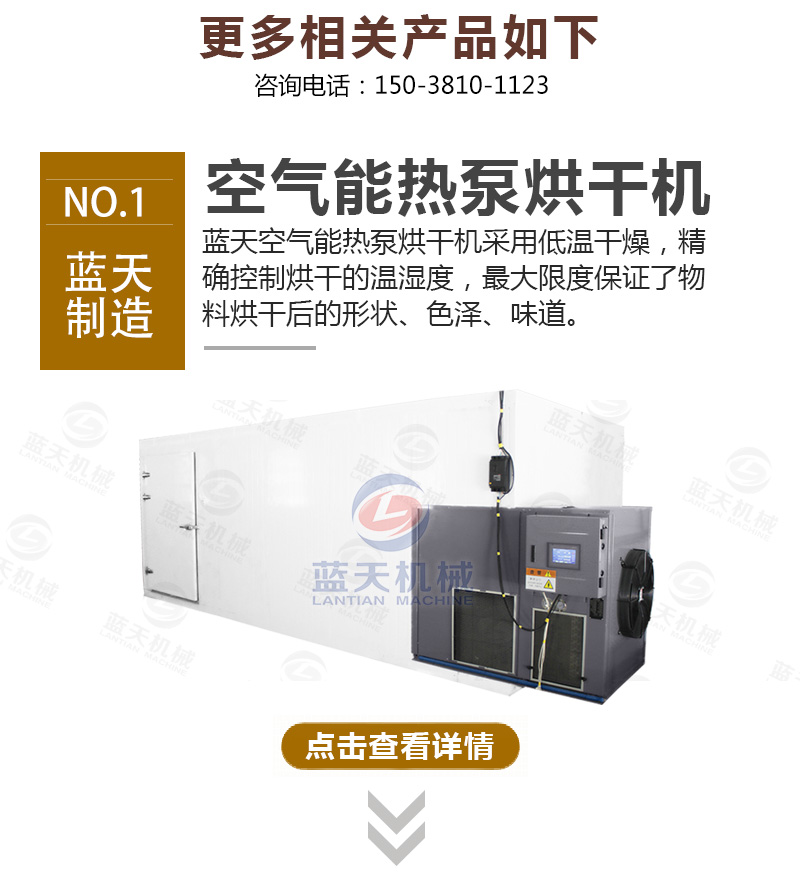 百合網(wǎng)帶式烘干機(jī)相關(guān)產(chǎn)品