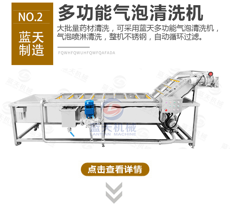 百合網(wǎng)帶式烘干機(jī)相關(guān)產(chǎn)品