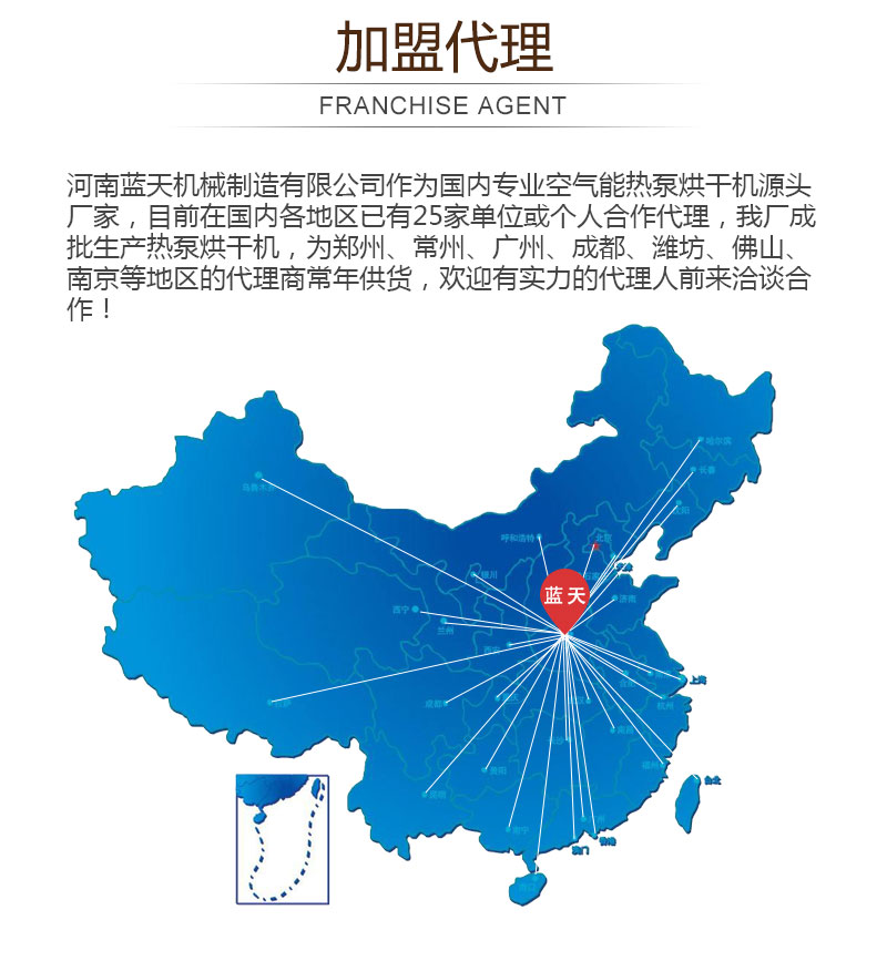 百合網(wǎng)帶式烘干機(jī)加盟代理