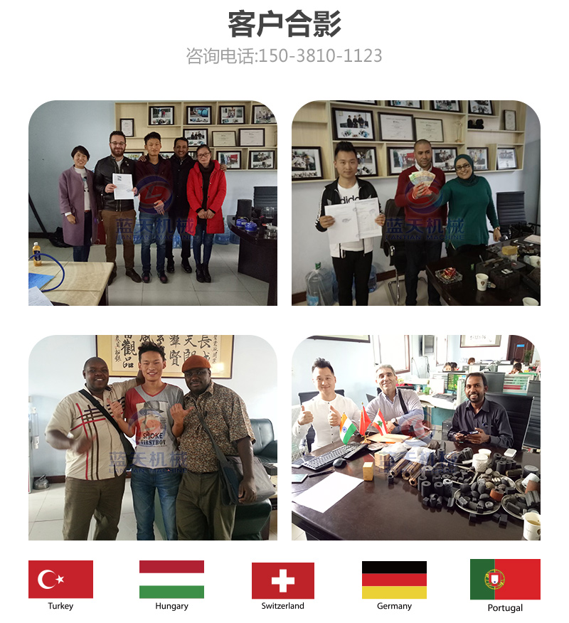 山藥片網(wǎng)帶式烘干機客戶合影