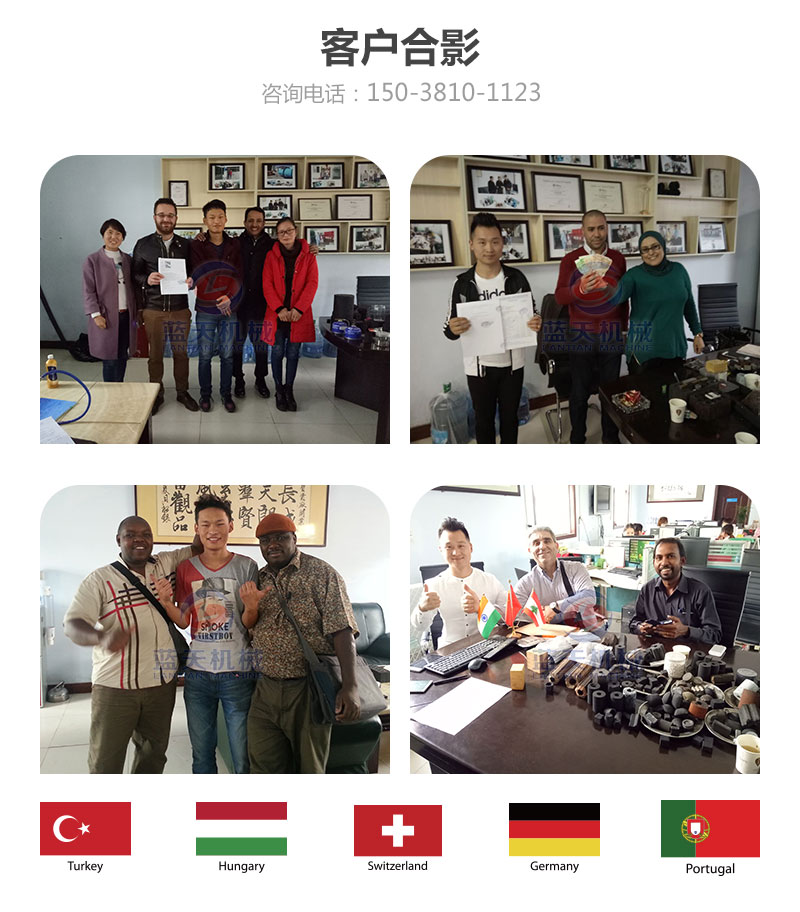 連翹網(wǎng)帶式烘干機(jī)客戶合影