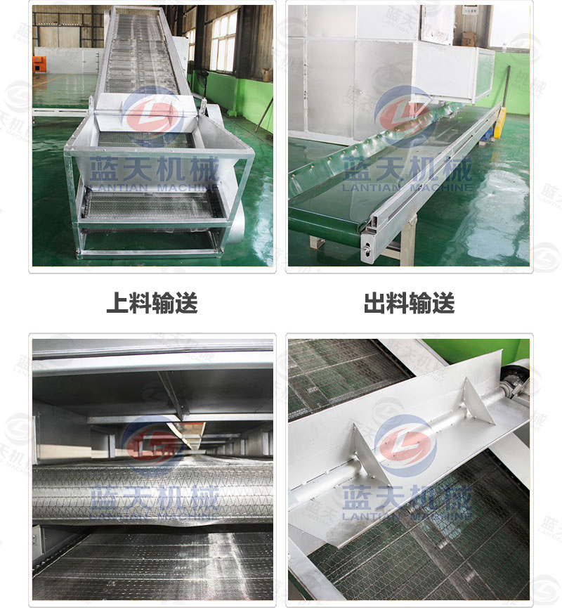 丹參網(wǎng)帶式烘干機細節(jié)展示