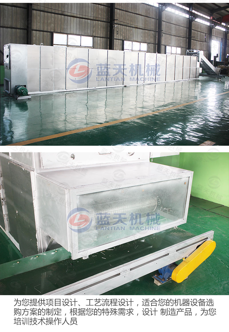 丹參網(wǎng)帶式烘干機私人定制