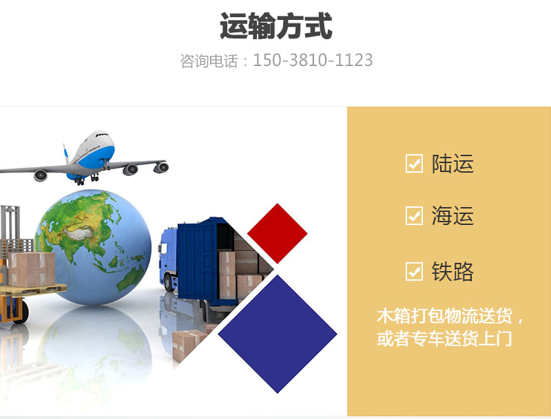 丹參網(wǎng)帶式烘干機運輸方式