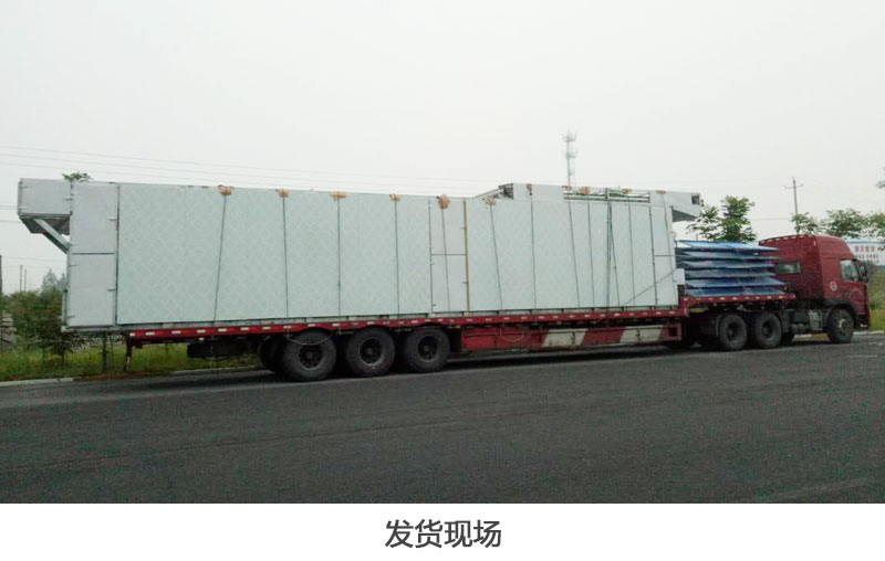 丹參網(wǎng)帶式烘干機發(fā)貨現(xiàn)場