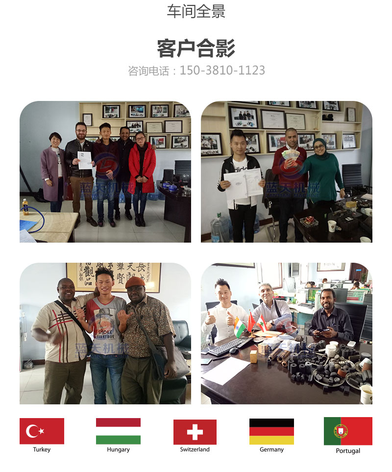 丹參網(wǎng)帶式烘干機客戶合影