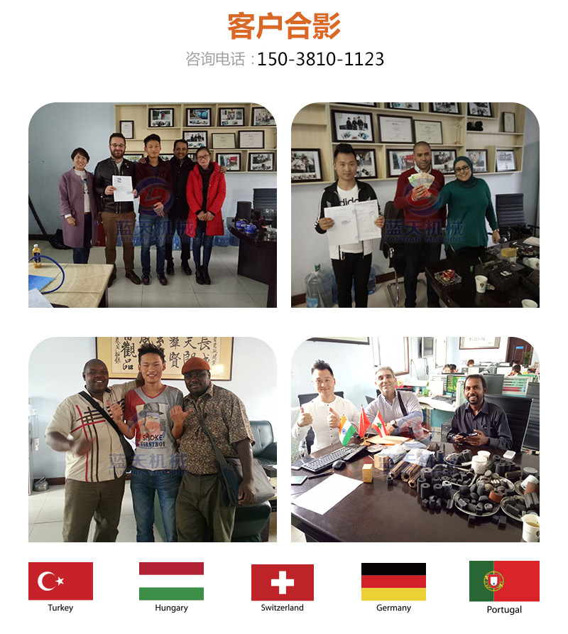 陳皮網(wǎng)帶式烘干機客戶合影