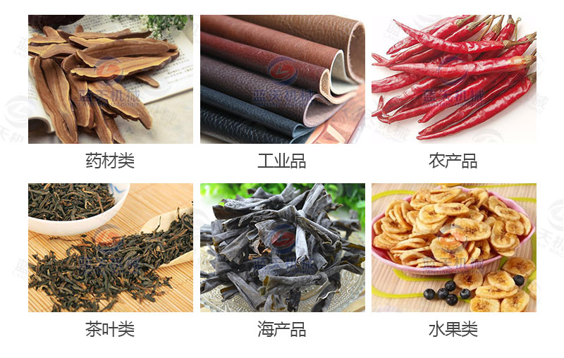 地瓜干網(wǎng)帶式烘干機(jī)應(yīng)用領(lǐng)域