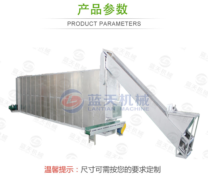 花生網(wǎng)帶式烘干機產(chǎn)品參數(shù)