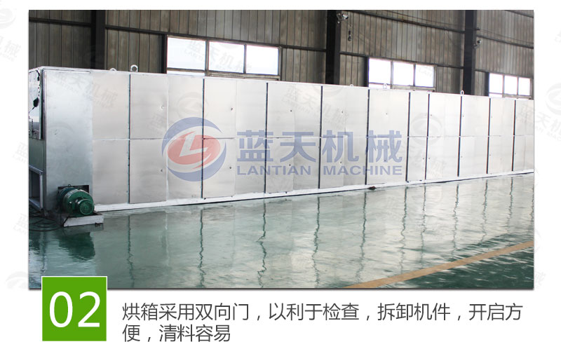 花生網(wǎng)帶式烘干機特點