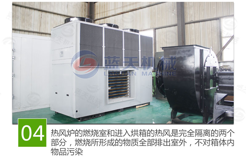 花生網(wǎng)帶式烘干機特點