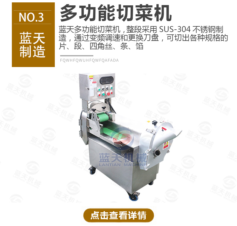 黃蜀葵網(wǎng)帶式烘干機相關產(chǎn)品