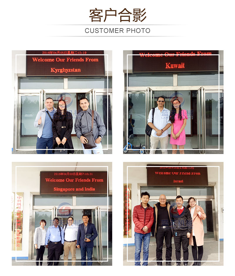 黃蜀葵網(wǎng)帶式烘干機客戶合影